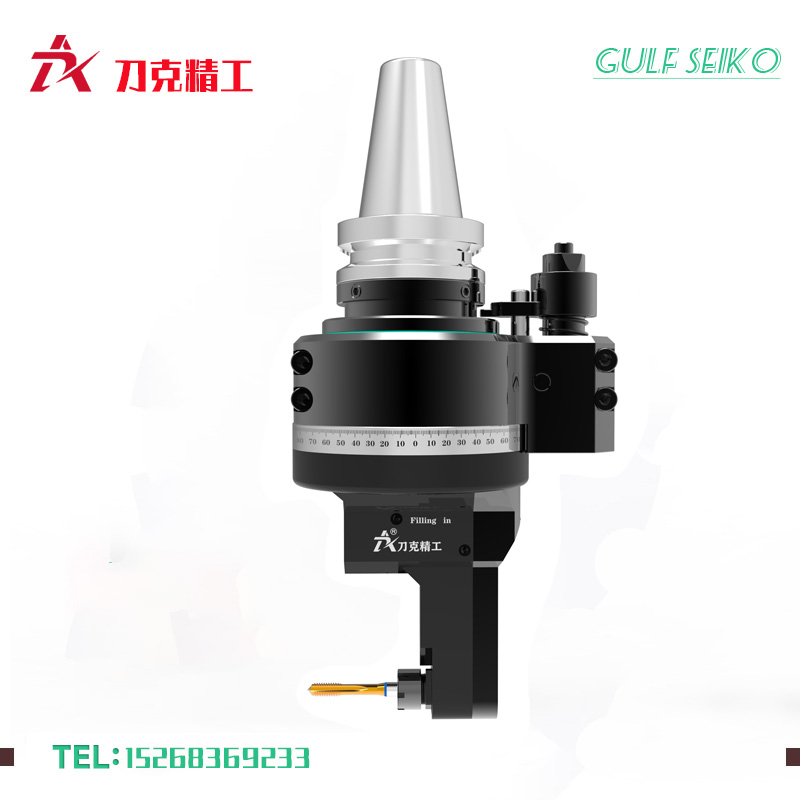 BT40-DC7-52轻型角度头